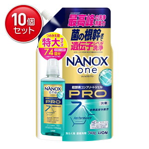 �y�ň�����I�܂Ƃߔ���×10�_�Z�b�g�z���C�I�� �i�m�b�N�X���� NANOX one PRO �߂����p ���� 740g ����p���