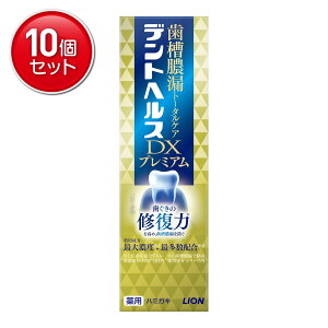 yňI܂Ƃߔ×10_ZbgzCI fgwX DX v~A p n~KL 90g 