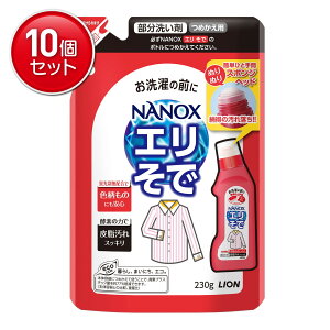 yňI܂Ƃߔ×10_ZbgzCI gbv vPA肻ŗp߂ 230ml ( ̑Op lւ ) @ ܂Ƃߔ! ( 4903301745532 )