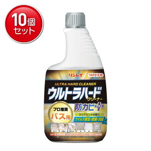 yňI܂Ƃߔ×10_ZbgzC Egn[hN[i[ oXp hJrvX p tւ{g 700mL Cp