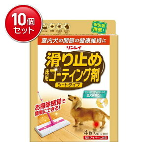 yňI܂Ƃߔ×10_ZbgzC ~ p R[eBO V[g^Cv 4