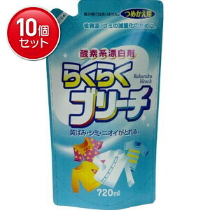 yňI܂Ƃߔ×10_ZbgzPbgΌ 炭炭u[` ߂p 720ml@ ܂Ƃߔ! ( 4903367091031 )