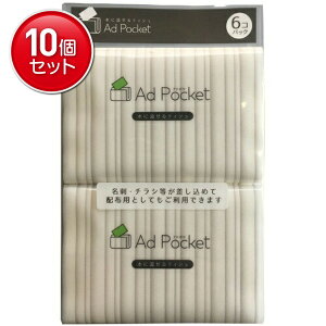 yňI܂Ƃߔ×10_Zbgza ɗ Ah |Pbg eBV 6RpbN