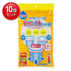 yňI܂Ƃߔ×10_ZbgzlNX^ ؂S~ rEOpR[i[p XgbLO^Cv 100