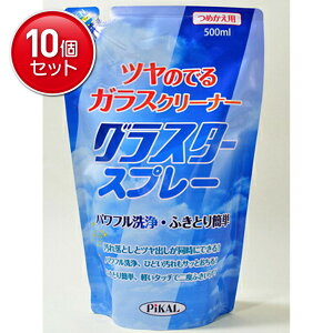 yňI܂Ƃߔ×10_Zbgz{H sJ[ OX^[Xv[ ߂p 500ML @(4904178266113)