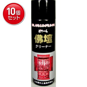 yňI܂Ƃߔ×10_ZbgzdN[i[210ML @(4904178330005)