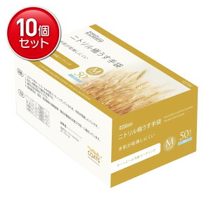 yňI܂Ƃߔ×10_Zbgz_bv jg ɂ  I[g~[ʉH 50 M