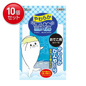 yňI܂Ƃߔ×10_Zbgz_bv 炩 ᖍ łp Jo[t Ⓚɗp ۗ▍