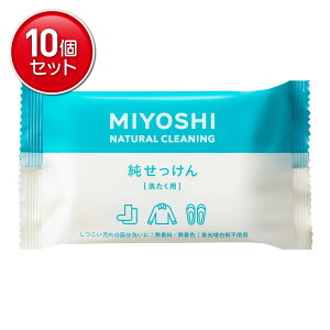 yňI܂Ƃߔ×10_Zbgz~VΌ ~V NEW  190g TCY͑傫߂łp ( ͕􂢐΂ ߗސp ) @ ܂Ƃߔ! ( 4904551043119 )