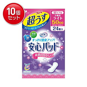 yňI܂Ƃߔ×10_Zbgzt Spbh  Cg 50cc 24 lpނ ( yx֗p AƂpbg ) @ ܂Ƃߔ! ( 4904585029172 )