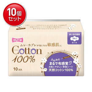 yňI܂Ƃߔ×10_Zbgzq t[l Rbg100% ̖p H 10R pivL