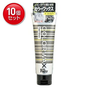 �y�ň�����I�܂Ƃߔ���×10�_�Z�b�g�z�����Y�p���e�B �J���[���b�N�X �N�[���V���o�[ 70g (�j���p �w�A�[���b�N�X)�@(4904651182992)