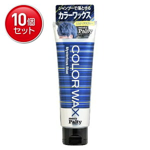 �y�ň�����I�܂Ƃߔ���×10�_�Z�b�g�z�����Y�p���e�B �J���[���b�N�X �~�X�e���A�X�u���[ 70g �@(4904651183005)