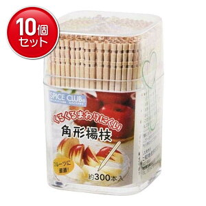 yňI܂Ƃߔ×10_ZbgzaY SPICE CLUB p` k} 300{