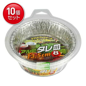yňI܂Ƃߔ×10_ZbgzaY A~ ^M 13.5cm 8