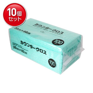 yňI܂Ƃߔ×10_ZbgzaY JE^[NX O[ 100