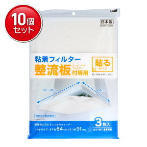 �y�ň�����I�܂Ƃߔ���×10�_�Z�b�g�z�F���t�B���� JUST CLEAN �����t����p �S���t�B�C���^�[ 3���� �����W�t�[�h�t�B���^�[ �\��^�C�v