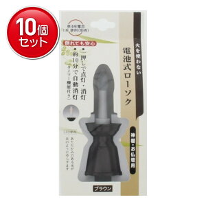 yňI܂Ƃߔ×10_Zbgz{ dr[\N uE _IEdp