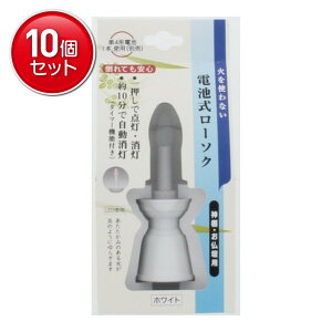 yňI܂Ƃߔ×10_Zbgz{ dr[\N zCg _IEdp