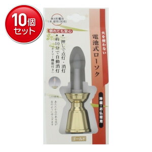 yňI܂Ƃߔ×10_Zbgz{ dr[\N S[h _IEdp