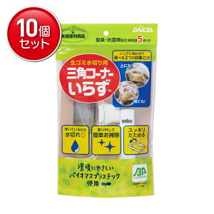 yňI܂Ƃߔ×10_Zbgz_CZ S~؂p OpR[i[炸 { + p 5t