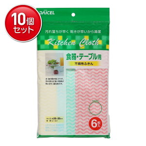 yňI܂Ƃߔ×10_Zbgz_CZ H e[up sDz ӂ 6