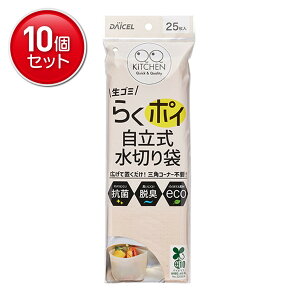 yňI܂Ƃߔ×10_Zbgz_CZ QQKitchen S~ 炭|C  ؂ 25