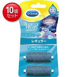 yňI܂Ƃߔ×10_ZbgzDr.Scholl hN^[V[ xxbgX[Y dp[o[ Cm~l tւp[[wbh 2 M[( 4906156401226)pbP[