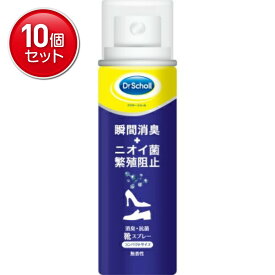【最安挑戦！まとめ買い×10点セット】ドクターショール 消臭・抗菌 靴スプレー コンパクトサイズ 40ml