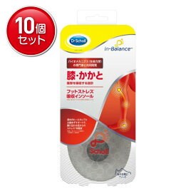 【最安挑戦！まとめ買い×10点セット】レキットベンキーザー ドクターショール インバランス フットストレス 吸収インソール 膝・かかと S-M 1足入