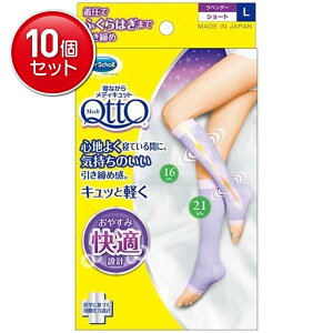 yňI܂Ƃߔ×10_ZbgzDr.Scholl_[hN^[V[ ) QȂ烁fBLbgV[g LTCY x_[ @(4906156600490)