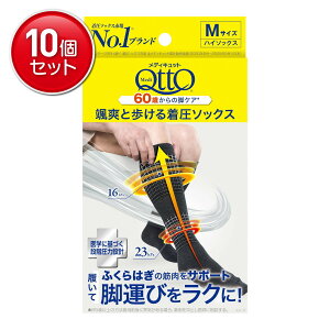 yňI܂Ƃߔ×10_ZbgzhN^[EV[ fBLbg ƕ \bNX M _[NO[ nC\bNX