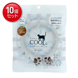 yňI܂Ƃߔ×10_ZbgzcY ɂƃN[ȂЂ lbNN[O Tog lbNN[[