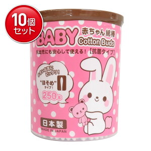 yňI܂Ƃߔ×10_ZbgzRm  BABY Ȗ_ ق 250{