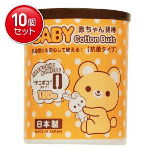 yňI܂Ƃߔ×10_ZbgzRm BABY Ȗ_ fR{R^Cv 180{ Rۃ^Cv