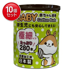 yňI܂Ƃߔ×10_ZbgzRm nX^[ BABY Ȗ_ ɍ 280{