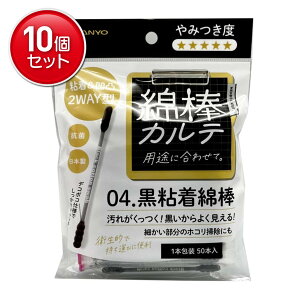 yňI܂Ƃߔ×10_ZbgzRm Ȗ_Je 04 SȖ_ 50{ Ȗ_