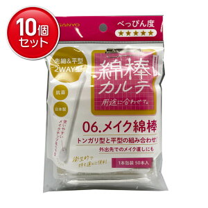 yňI܂Ƃߔ×10_ZbgzRm Ȗ_Je 06 CNȖ_ 50{ Ȗ_