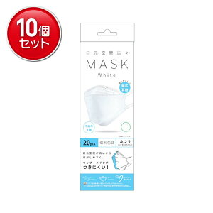 �y�ň�����I�܂Ƃߔ���×10�_�Z�b�g�z�x�m ������ԍL�X �}�X�N �ʕ �z���C�g 20���� �ӂ�