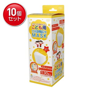 �y�ň�����I�܂Ƃߔ���×10�_�Z�b�g�z�x�m ���ǂ��p ������ԍL�X�}�X�N 30����