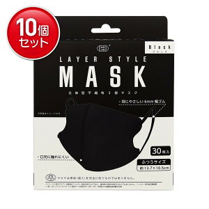 yňI܂Ƃߔ×10_Zbgzxm LAYER STYLE MASK Black ̌^sDz3w}XN ubN ӂTCY 30