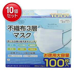 yňI܂Ƃߔ×10_Zbgzxm sDz3w}XN M[TCY ̃v[cH 100 }XN