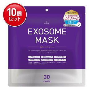 yňI܂Ƃߔ×10_Zbgzxm EXOSOME GN\\[ tFCX}XN 30