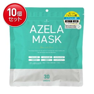 yňI܂Ƃߔ×10_Zbgzxm AZELA MASK 30 A[ tFCX}XN