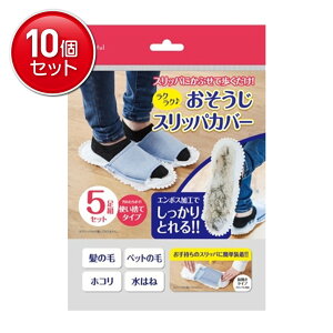 yňI܂Ƃߔ×10_Zbgzxm NN XbpJo[ 5gZbg