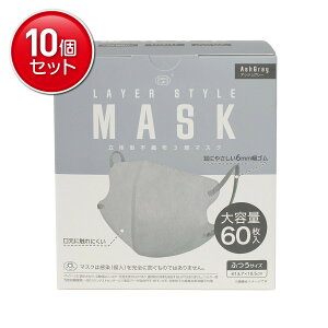 yňI܂Ƃߔ×10_Zbgzxm C[X^C}XN ӂTCY AbVO[ e 60 }XN