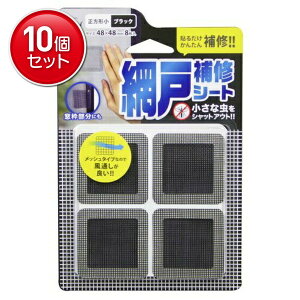 yňI܂Ƃߔ×10_ZbgzRNS 01BK Ԍ˕CV[g ` ubN @(4956497040240)