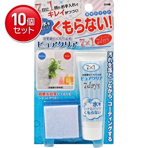 �y�ň�����I�܂Ƃߔ���×10�_�Z�b�g�z���X�R�[�L �������̂�����~�� �s���A�N���A 7days TU-88 30g