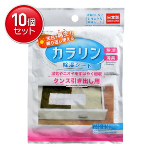 yňI܂Ƃߔ×10_ZbgzvۍHƏ J V[g ^Xop