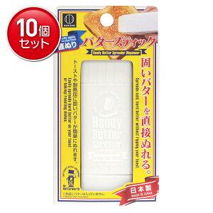 yňI܂Ƃߔ×10_ZbgzvۍHƏ ʂo^[XeBbN 1 {(4956810804306)